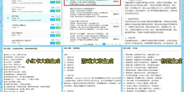 e乐趣智力电竞嘉年华暨掼蛋精英赛竞赛规程